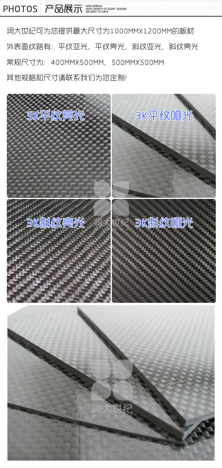 2mm平紋亮光碳纖維板，碳素纖維板材，碳纖維片產(chǎn)品展示,碳纖維板,碳素纖維板,碳纖維板材