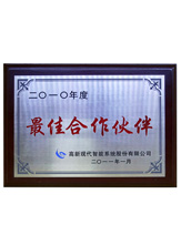 潤大世紀榮獲最佳合作伙伴榮譽證書，{dede:global.qz_keyword_b/}